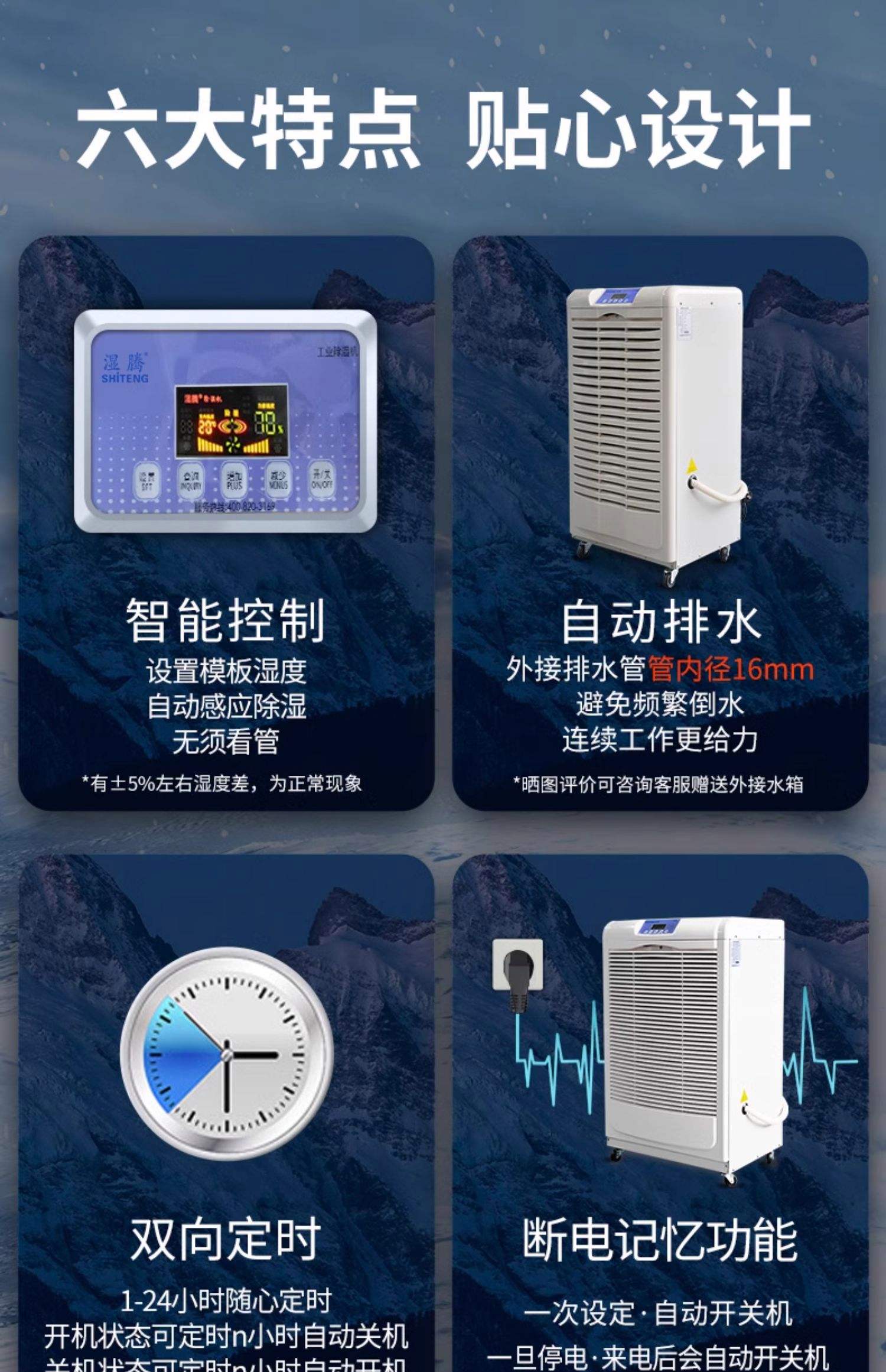 湿度90%是干燥还是潮湿