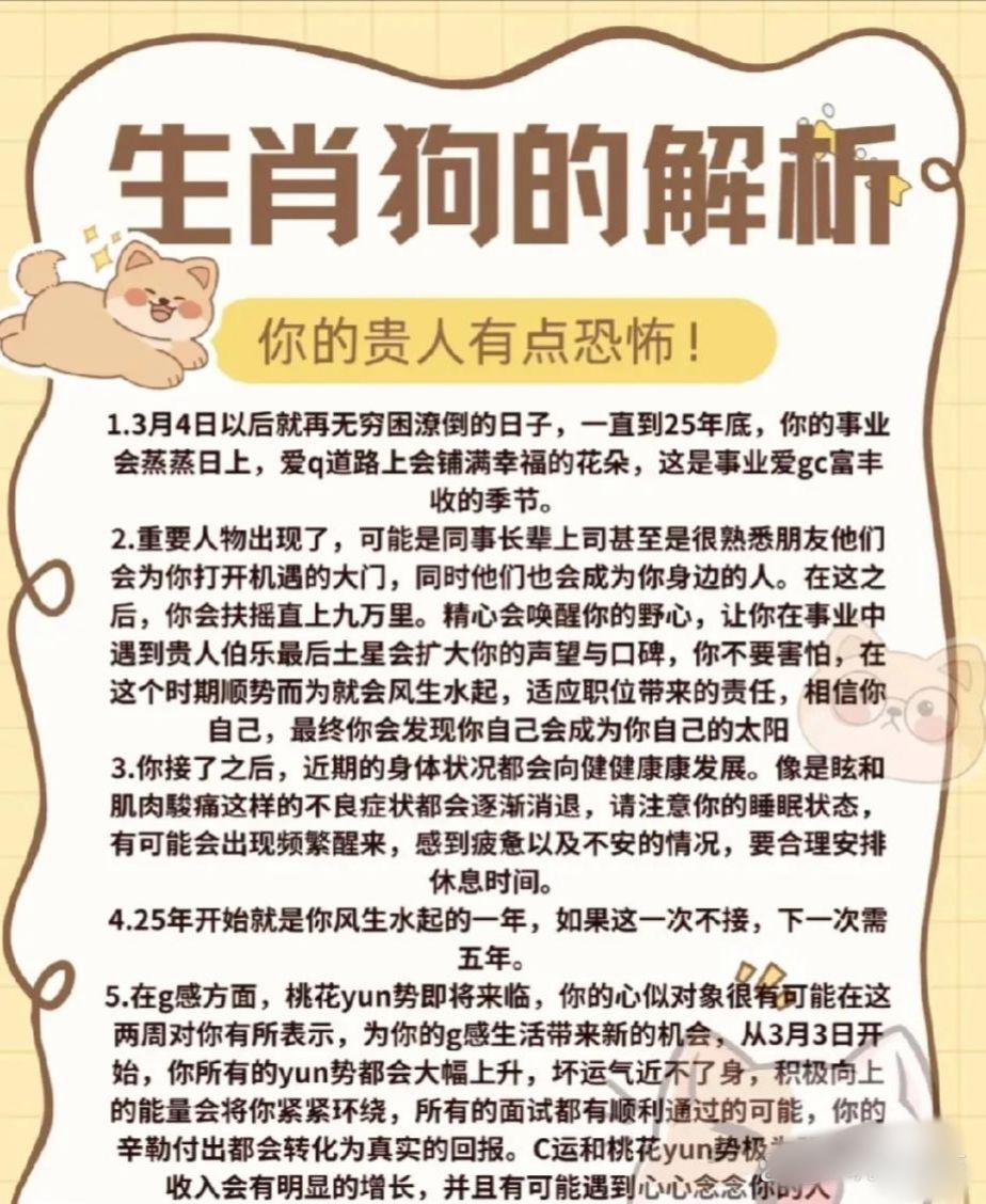 最新 第12页