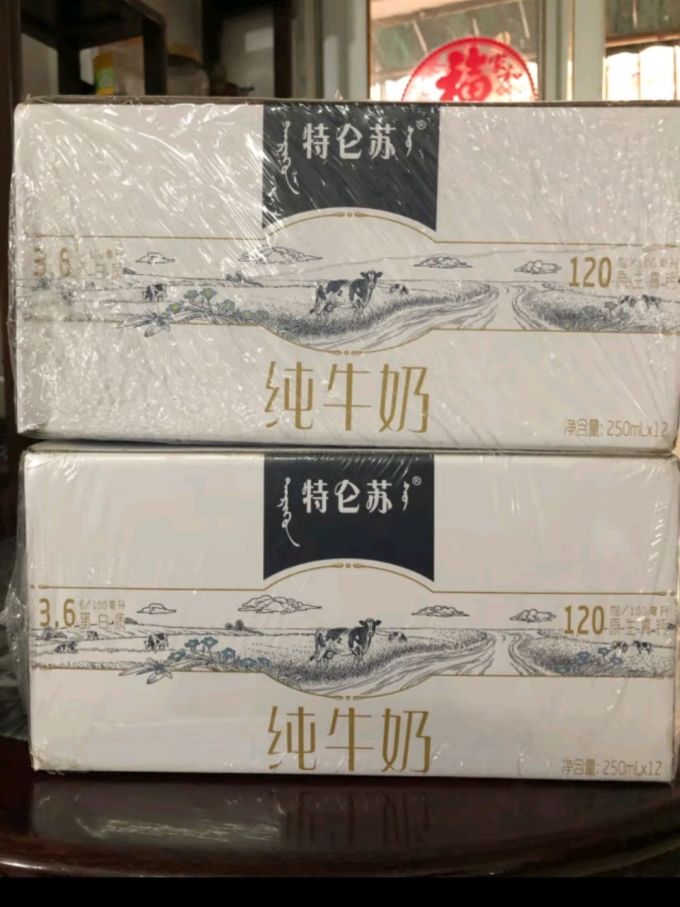 德亚全脂牛奶和特仑苏哪个好