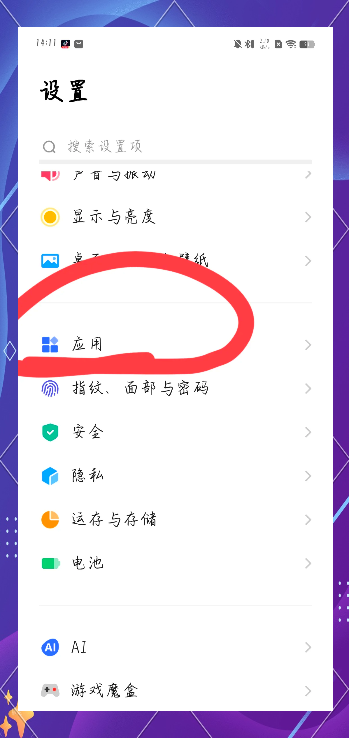 手机卡顿怎么解决手机卡顿怎么处理