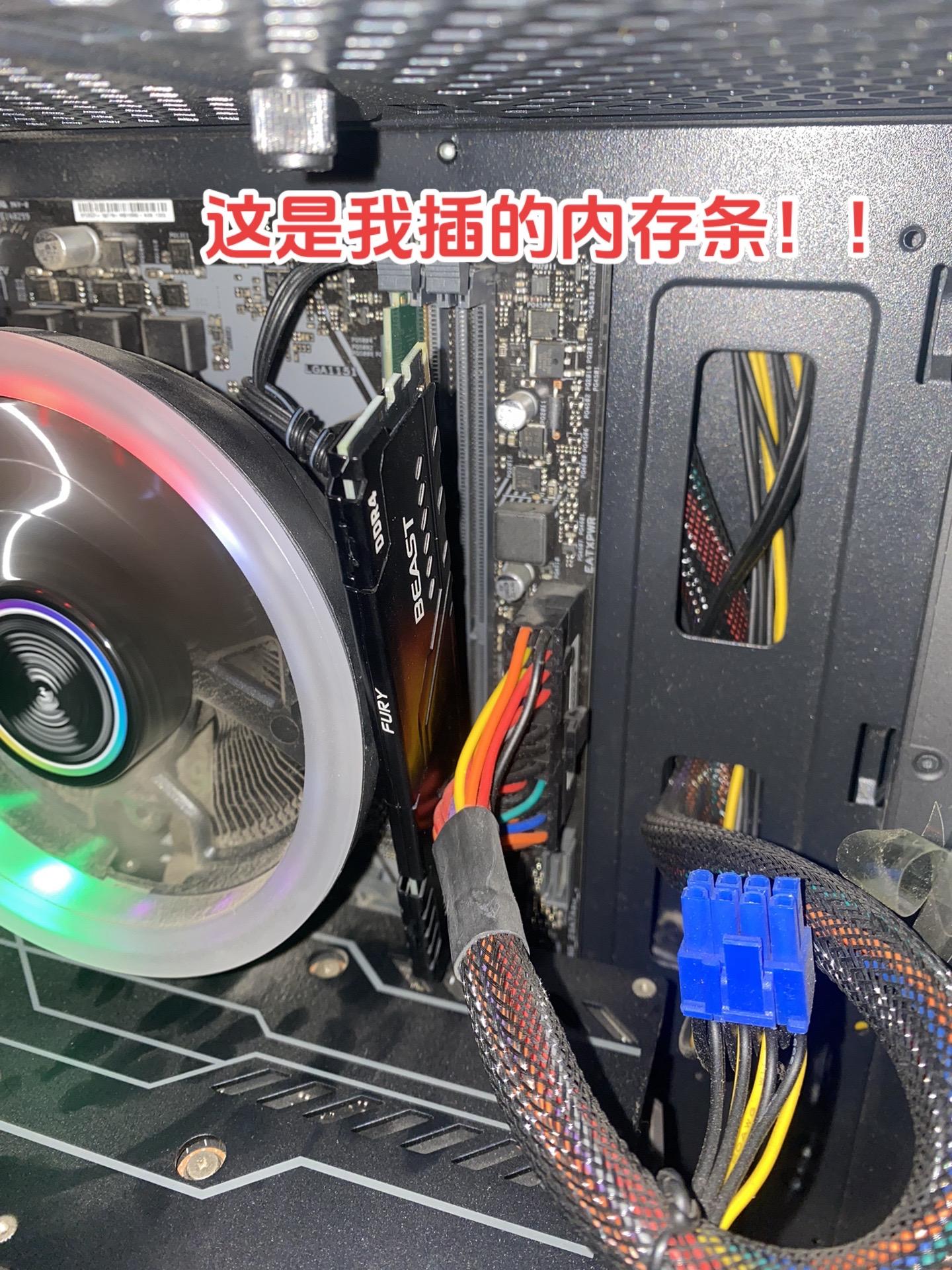 电脑内存条如何安装