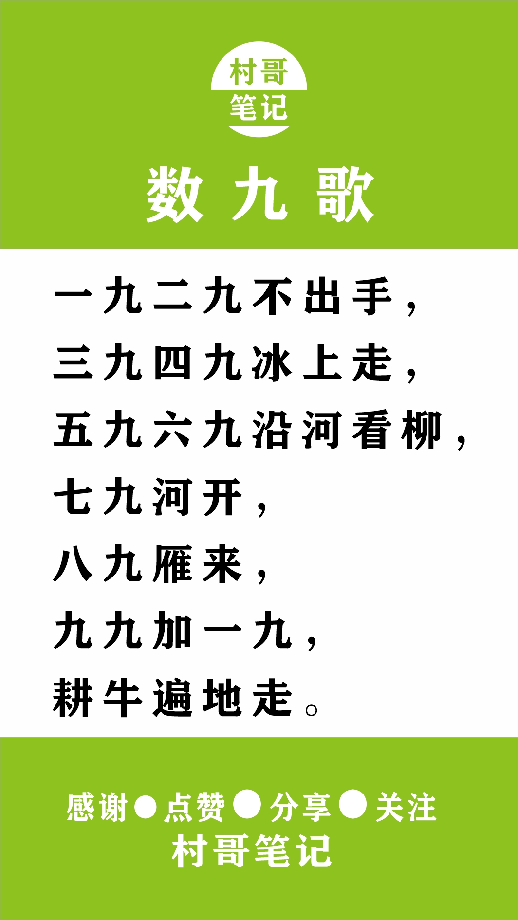 打字迷一口咬掉牛尾巴是什么字