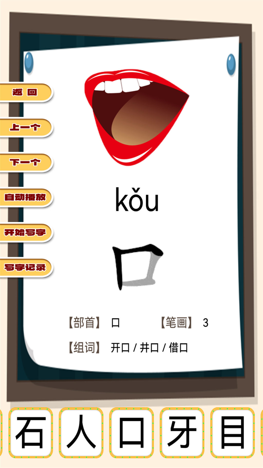 卡怎么读音？读qia？还是ka？